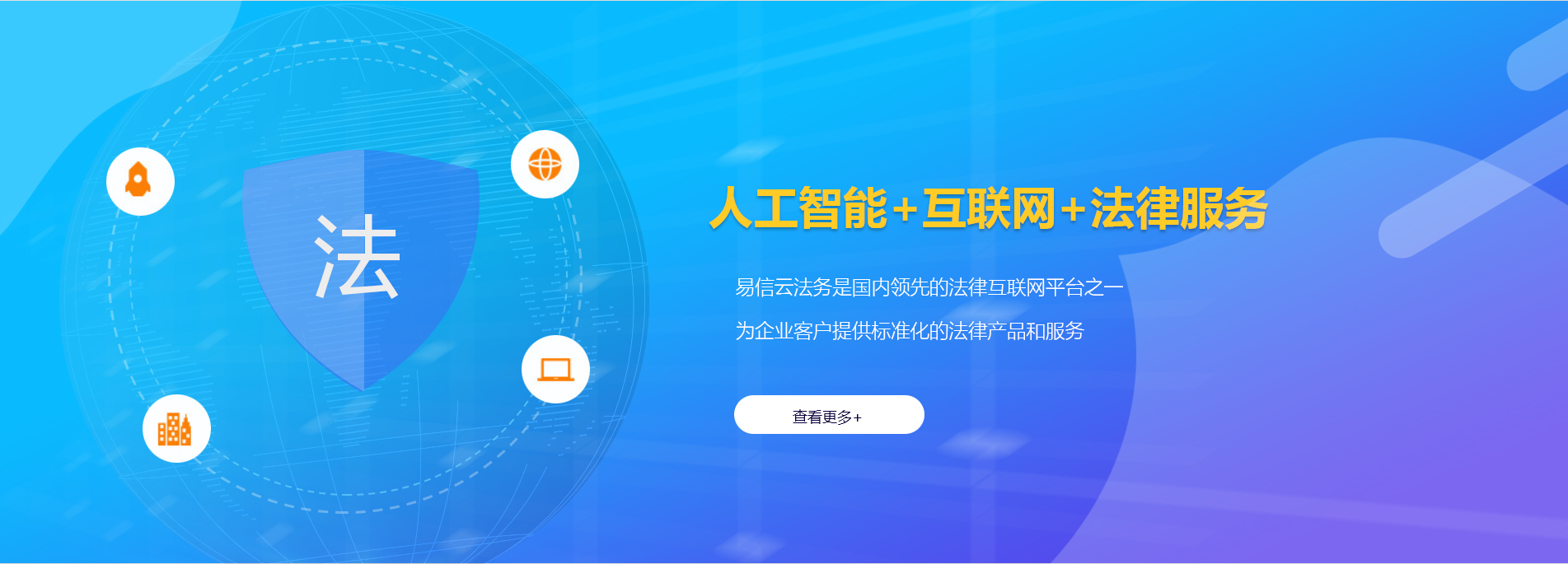自流井律师在线咨询