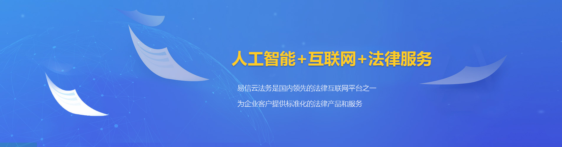 自流井律师在线咨询